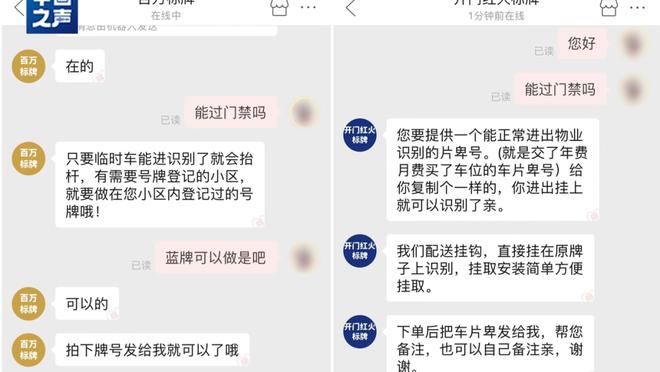 开云官方网站入口登录手机版截图0